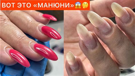 ДЛИННЫЕ НАТУРАЛЬНЫЕ НОГТИ🔥 - YouTube