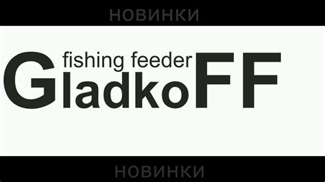 НОВИНКИ: (Плита под рыболовную платформу). - YouTube