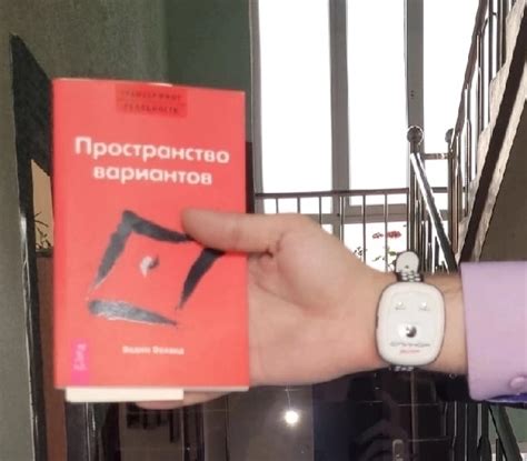 Самая интересная книга, прочитанная в 2022 г.