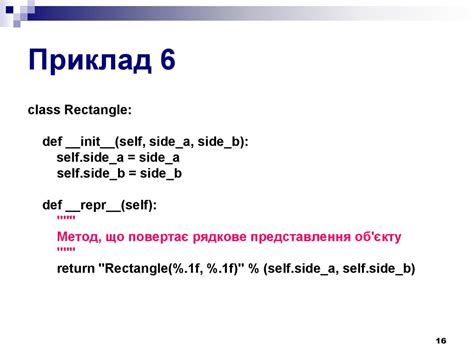 Парадигми програмування - презентация онлайн