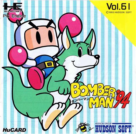 bomberman  strategywiki strategy guide  game reference wiki