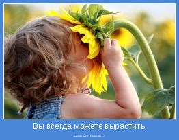 Мотиваторы про детей. Это вам не демотиваторы :) | Позитивные мотиваторы
