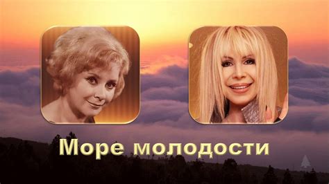 Тамара Миансарова и Лили Иванова. - YouTube