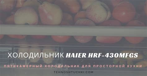 Как выбрать холодильник для дома