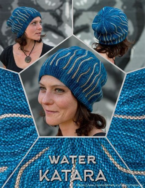 Page15 (540x700, 408Kb) | Gorro tejido, Tejidos, Gorros