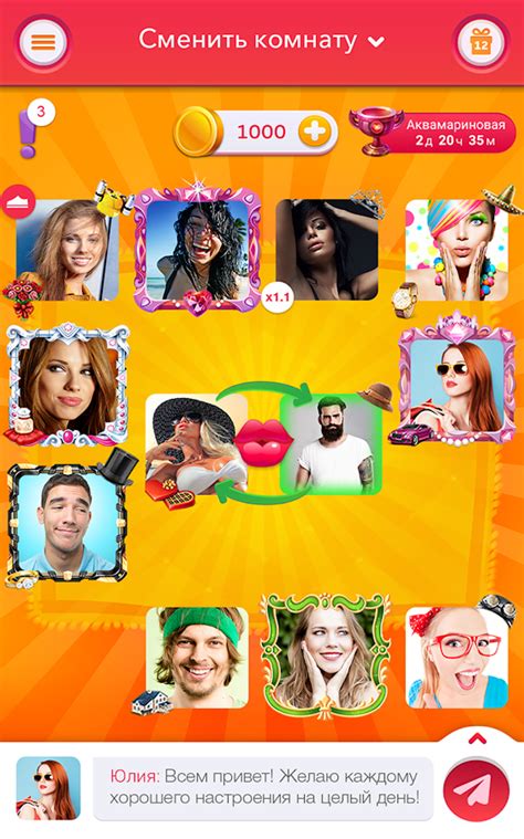 Приложения в Google Play – Кис Кис: игра в бутылочку
