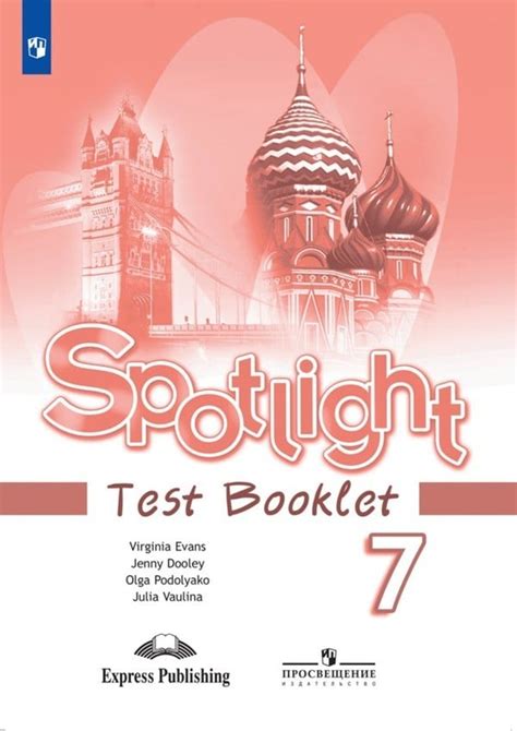ГДЗ Test 9 A (Module 9) Английский 7 класс Тест буклет. Ваулина ...