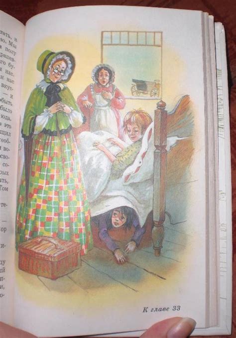 Книга: Приключения Гекльберри Финна - Марк Твен. Купить книгу, читать ...