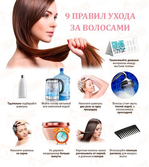 9 простых правил по уходу за волосами | Saç, Instagram, Kızlar