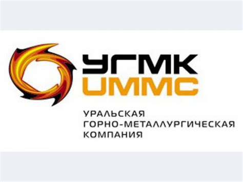 Открытое Акционерное Общество "Уральская горно-металлургическая ...