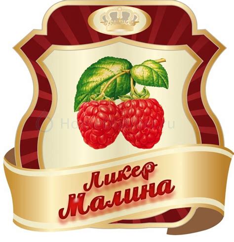 Свои этикетки. Страница 453.