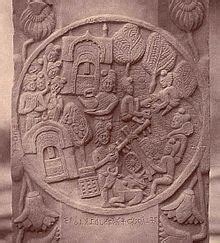 Anathapindika - Alchetron, The Free Social Encyclopedia