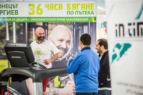 Ултрамаратонецът Красимир Георгиев бяга вече повече от 24 часа — OFFNews