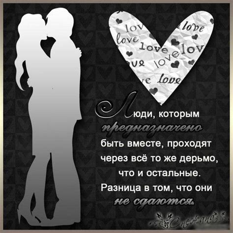 Открытка, картинка, любовь, открытка про любовь, пожелание любви и ...