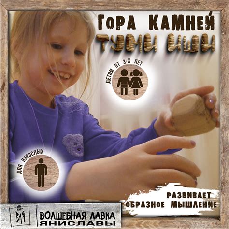 Гора камней, деревянные камни, балансиры.Набор 30 шт.Туми Иши в ...