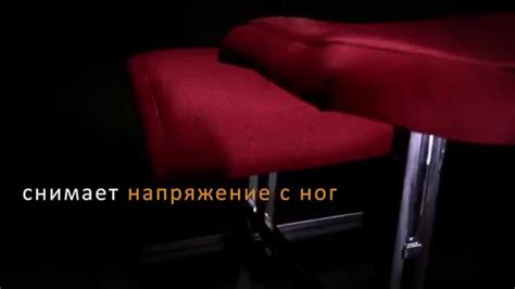 Кресло мастера по наращиванию ресниц - YouTube