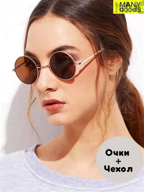 Круглые очки красивые (51 фото)