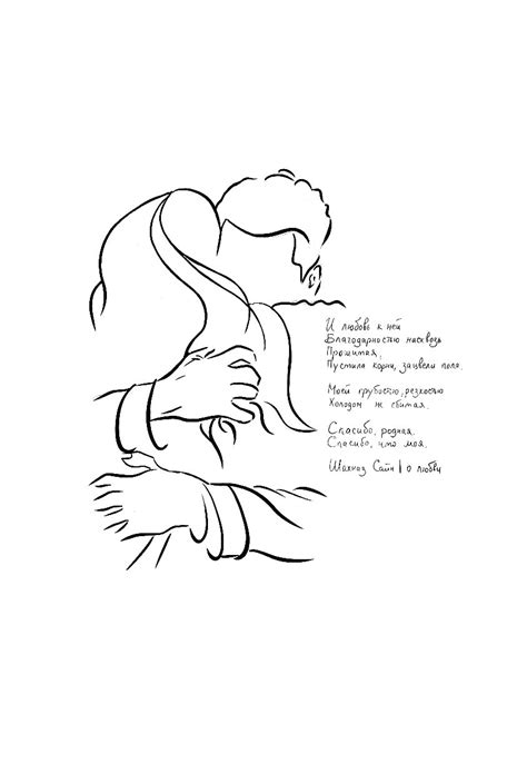 Купить 365 воинов внутри меня. Сила нежных стихов Сайн Ш. | Book24.kz