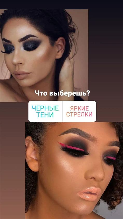 Игры для салонов красоты