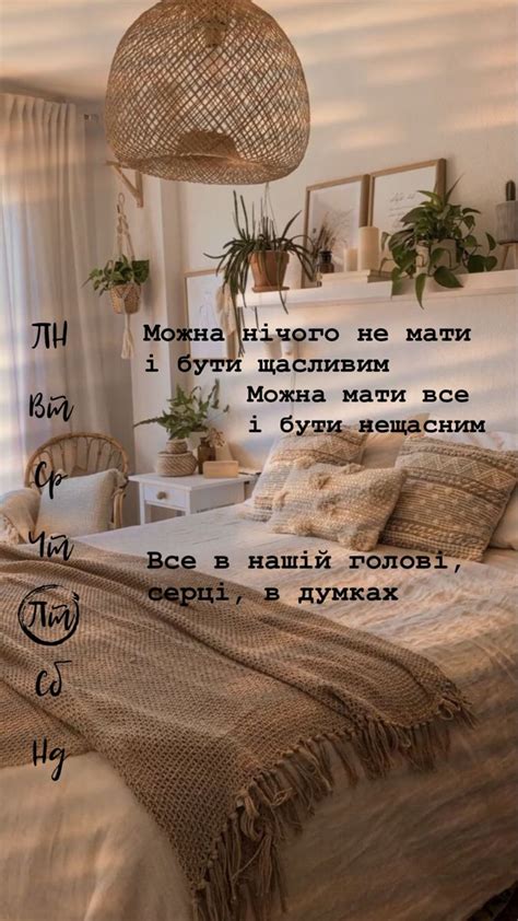 Щасливий той, хто цінує те, що має