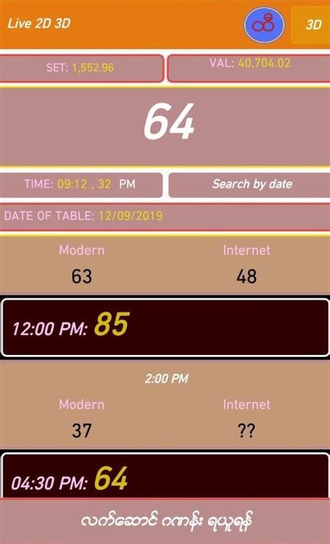 Live 2D 3D APK for Android Download