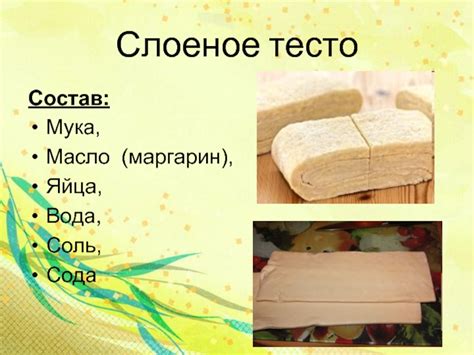 Виды теста презентация, доклад