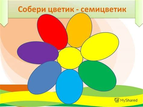 Цветик-семицветик своими руками из цветной бумаги с фото и видео