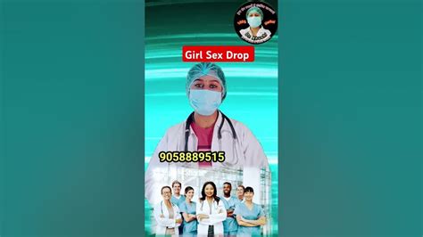 girl sex drop female tonic   ii ladki ko garam