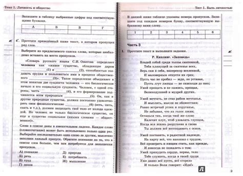 Обществознание Боголюбов 8 Класс - hunterspecification
