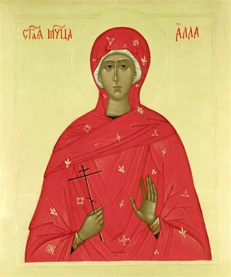 Алла Готфская: житие, иконы, день памяти