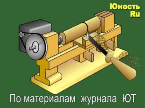 Про "Юный техник" - YouTube