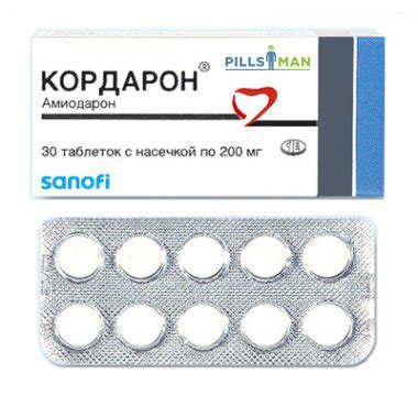 Кордарон - инструкция по применению и цена