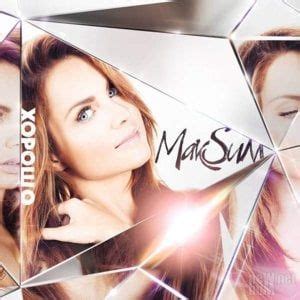 МакSим (MakSim) Lyrics, Songs, and Albums | Genius