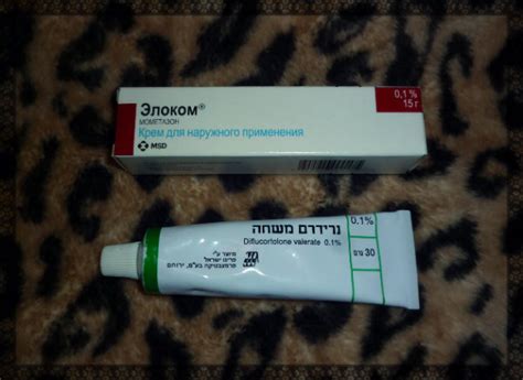 Благодарность за дар «Neriderm мазь 30 г». Дарудар