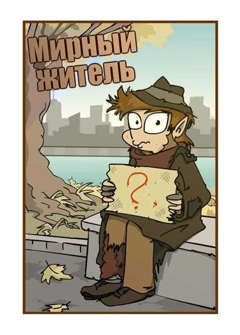 Мафия карты: распечатать бесплатно | MirMafii.com