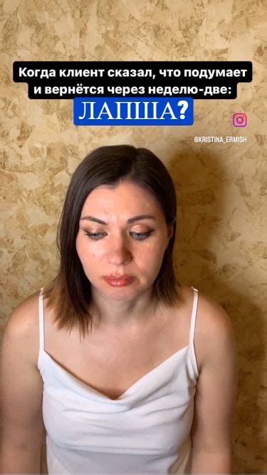 ЛАПША ЛИ ЭТО?
