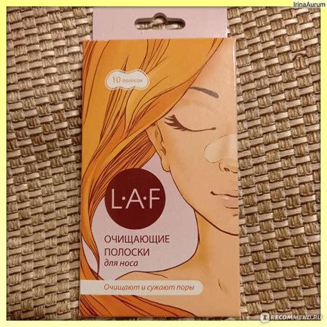 Очищающие полоски для носа LAF - «LAF my love? И да, и нет. Покажу, как ...