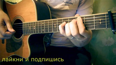 Нервы Вороны аккорды - YouTube