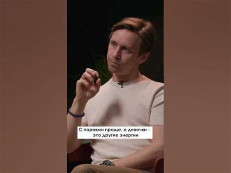 Актер Александр Мартынов - о воспитании своих детей #дочь #сын #отличие ...