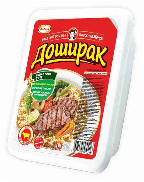 Лапша Доширак 90г (в ассортименте)
