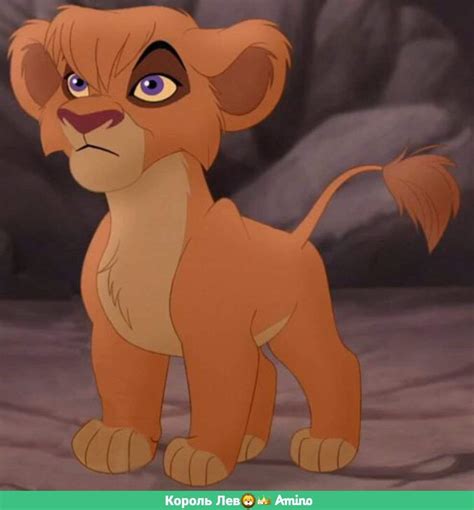 Витани | Wiki | The Lion King ★ Король Лев ★ Amino