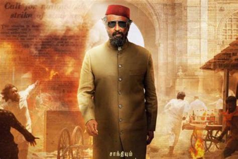 rajinikanths    moideen bhai  lal salaam garners mixed