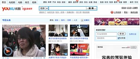 YouTube = Youku? Websites and Their Chinese Equivalents