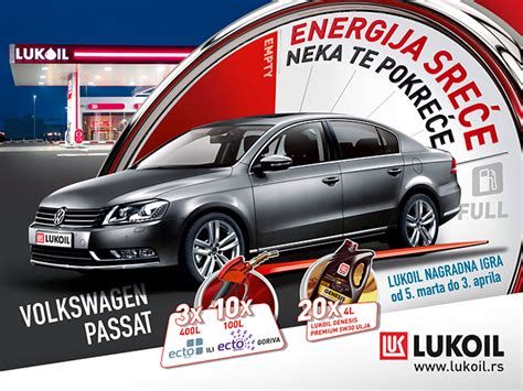 Energija sreće neka te pokreće – Lukoil – GARAŽA