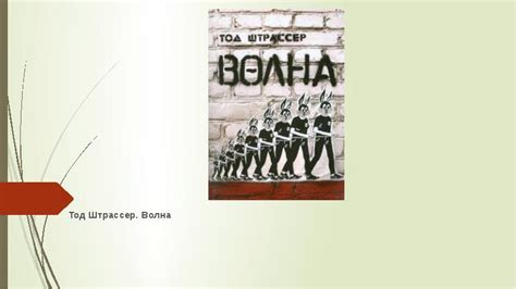 Издательство «Самокат»