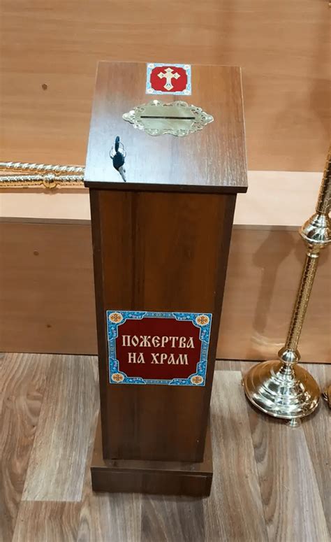 Ящик для благотворительности из дсп - Церковная лавка