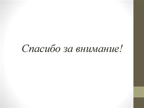 Нормативноправовая база. Приказ Минздрава России от 10.02.2016 № 83н ...