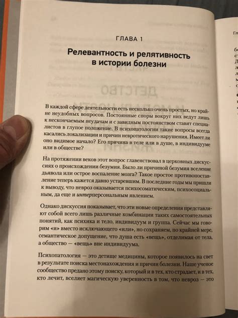 Книга: Детство и общество - Эрик Эриксон. Купить книгу, читать рецензии ...