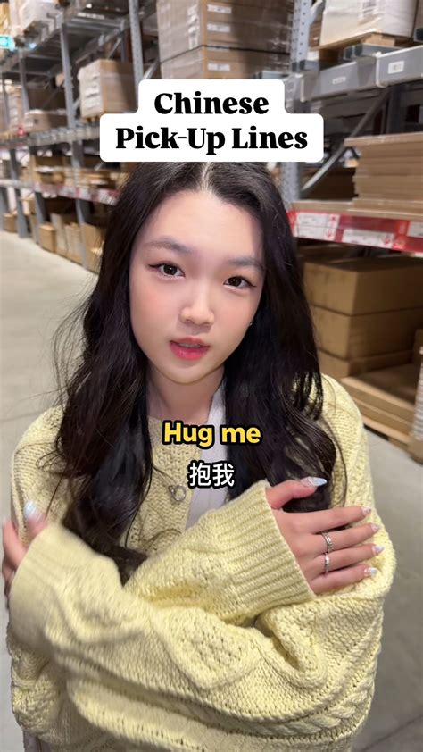 NINI 🍊 | 200% works everytime 💯 #chinese #mandarin #pickuplines #funny