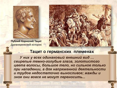 Древний Рим - презентация онлайн